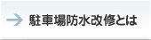 �h���H�� �����d���E���^���h�� �g���Ȃ炱��ȏꏊ